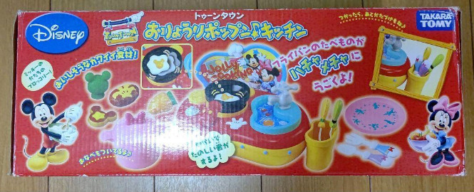 Takara Tomy Disney Cooking Pop’n Kitchen Pretend Play