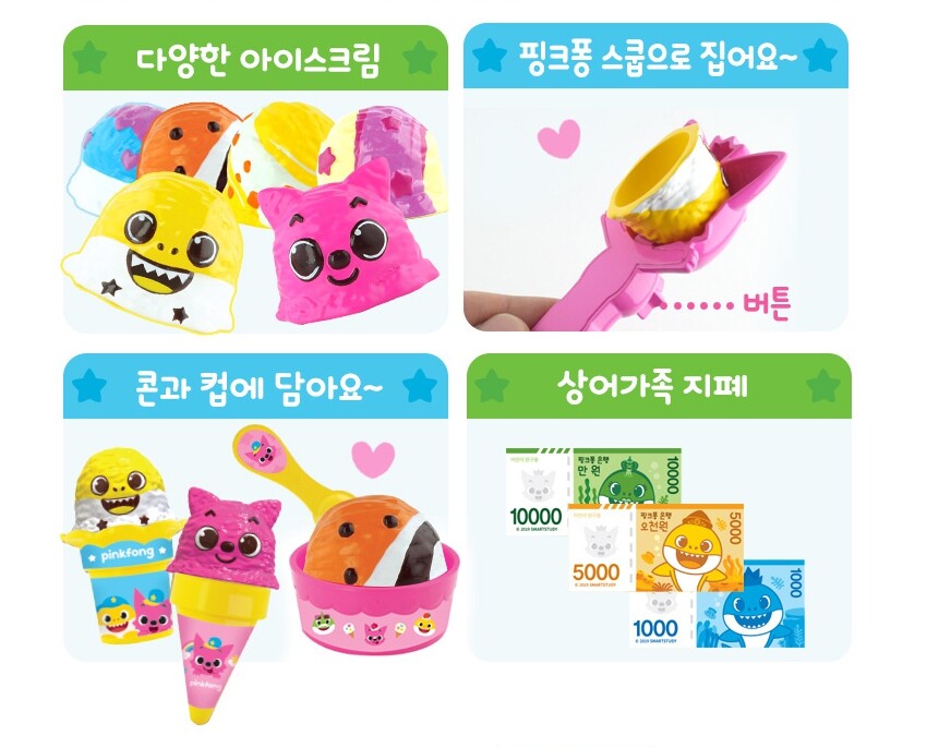 Pinkfong Baby Shark Family Mini Icecream Shop Role Pretend Play Korean Animation