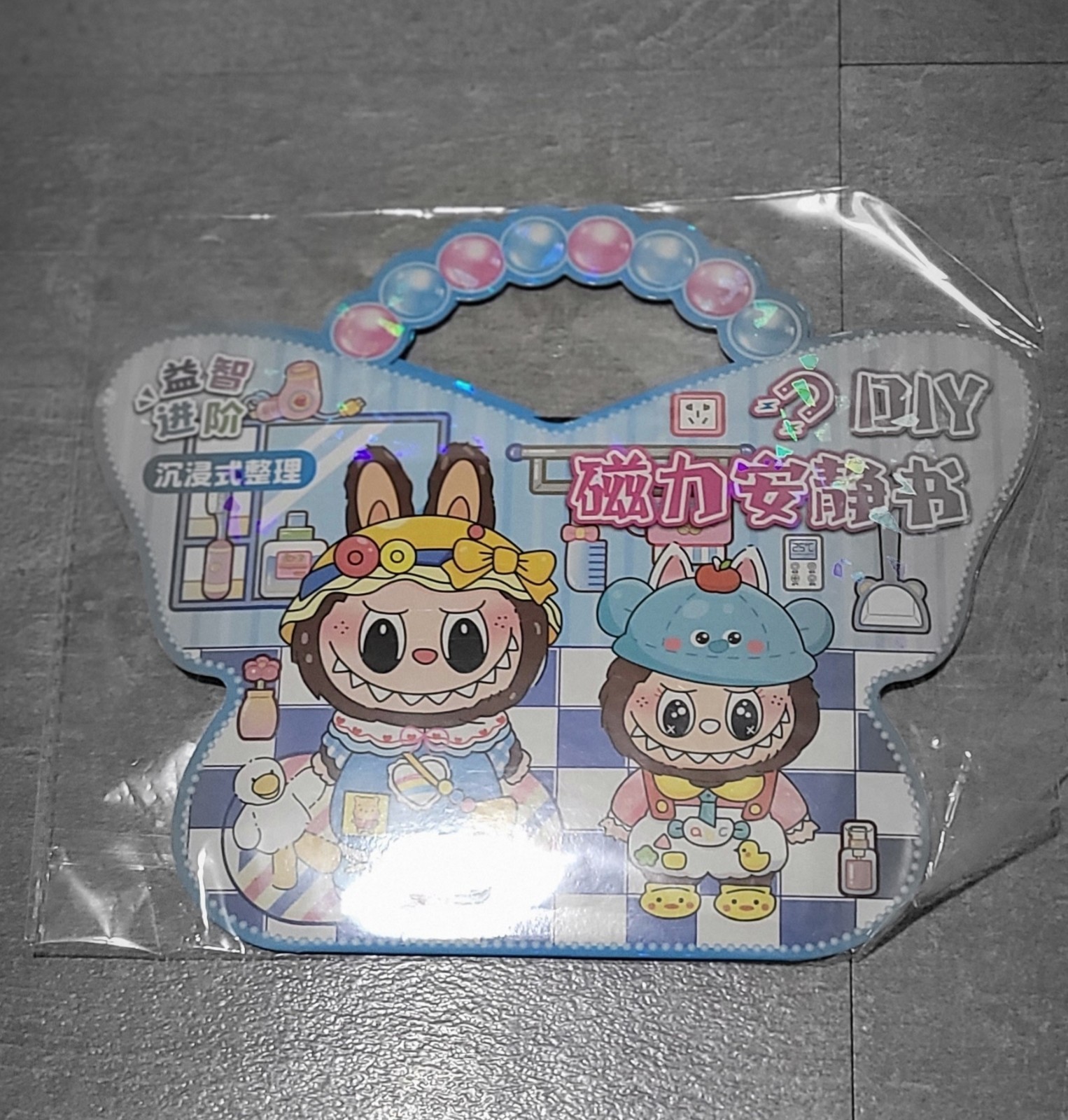 Magnetic Quiet Book Puzzle Toy