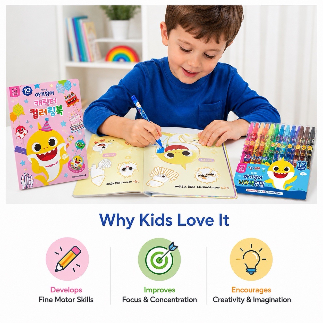 Pinkfong Baby Shark Coloring Book & 12 Colored Pencils Set Kids Art Activity Set