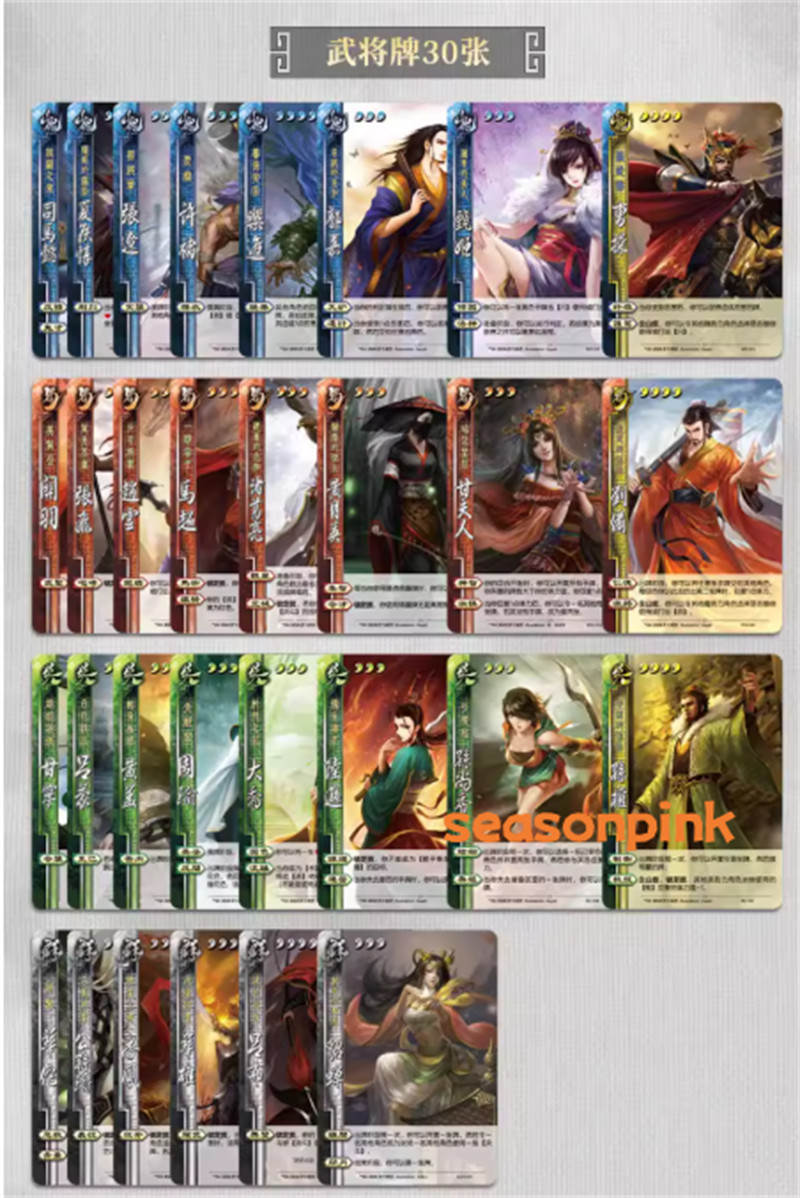 2025 San Guo Sha Board Game Cards 159 Cards Toys 三国杀标准版2025 全套标准武将 身份局入门大合集桌游卡牌游