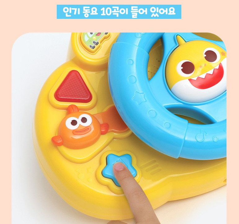 Pinkfong Baby Shark’s First Driving Game Kid Play Toy With Nursery Songs