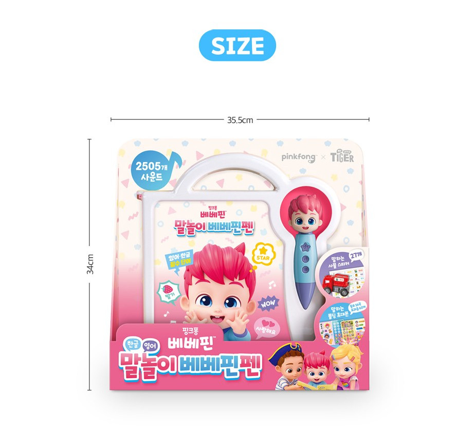 Pinkfong Bebe Finn Talking Pen & Sticker Book Set Korean English Learning Toy