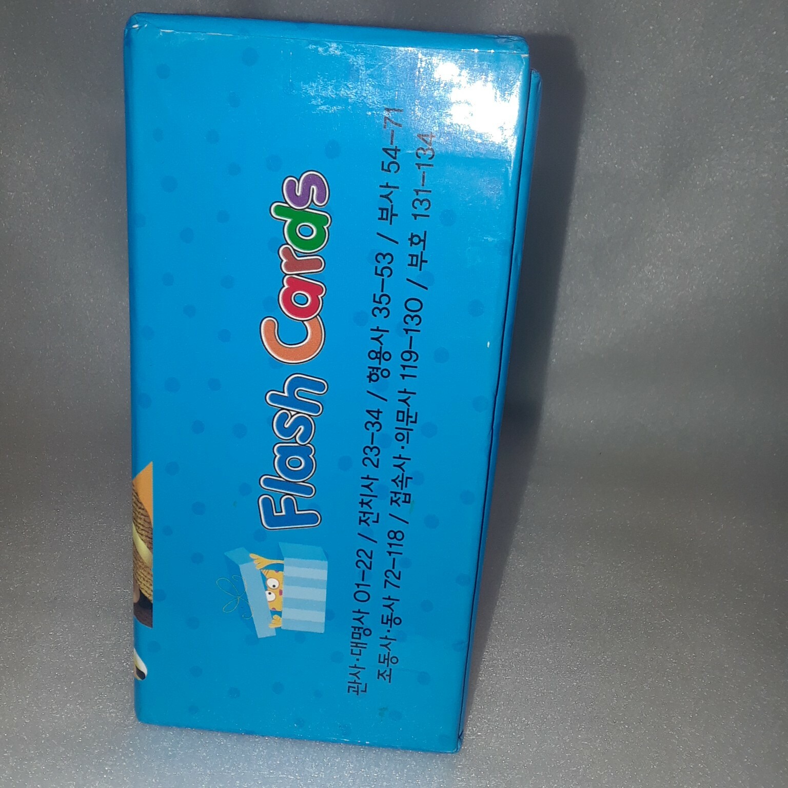 KOREA HERMANNHESSE FLASH CARDS 134 SIGHT WORDS SingSing easy-to-read