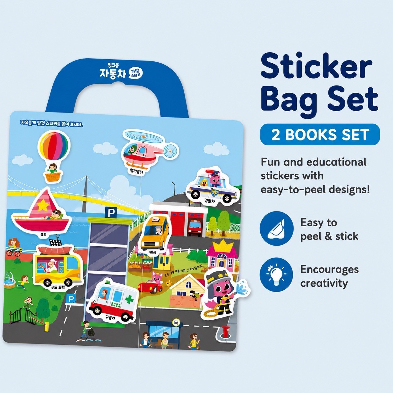 Baby Shark Reusable Sticker Bag Set 2pcs – Pinkfong & Vehicles