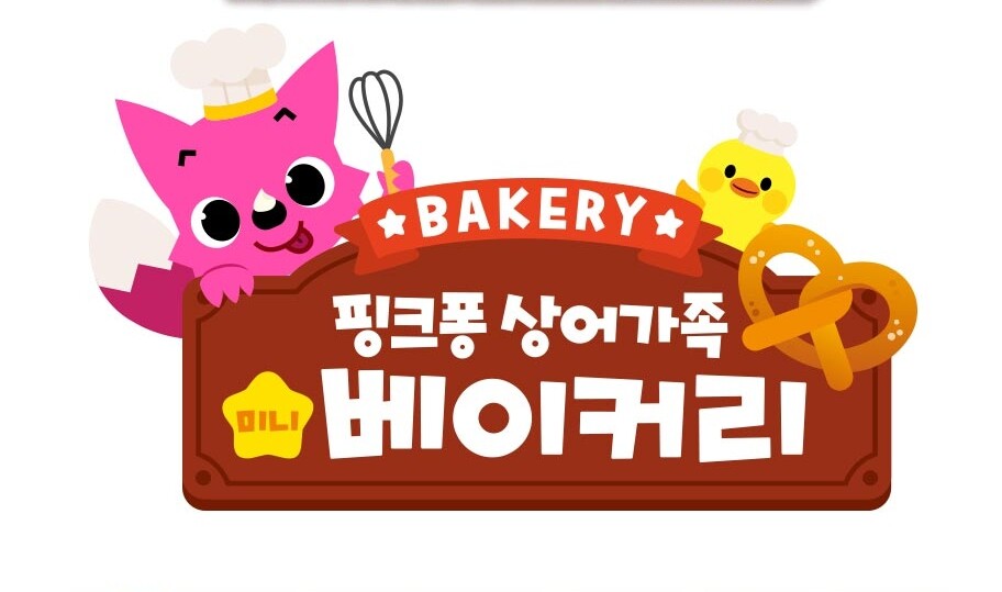 Pinkfong Baby Shark Family Mini Bakery Shop Role Playing Korean Toy Freeship