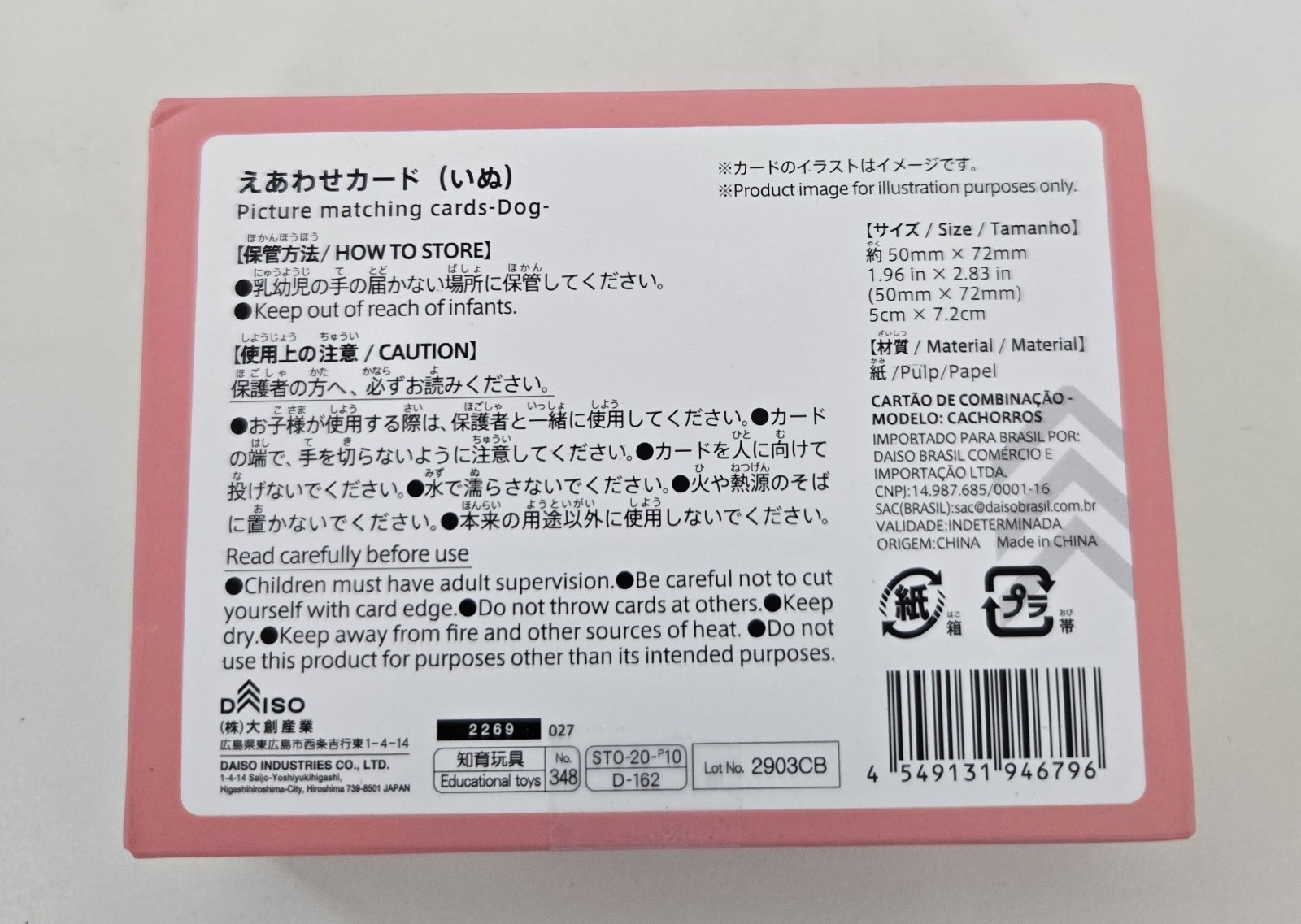 Daiso Picture Matching Cards, 32 Dog Breed for Japanese/English Learners