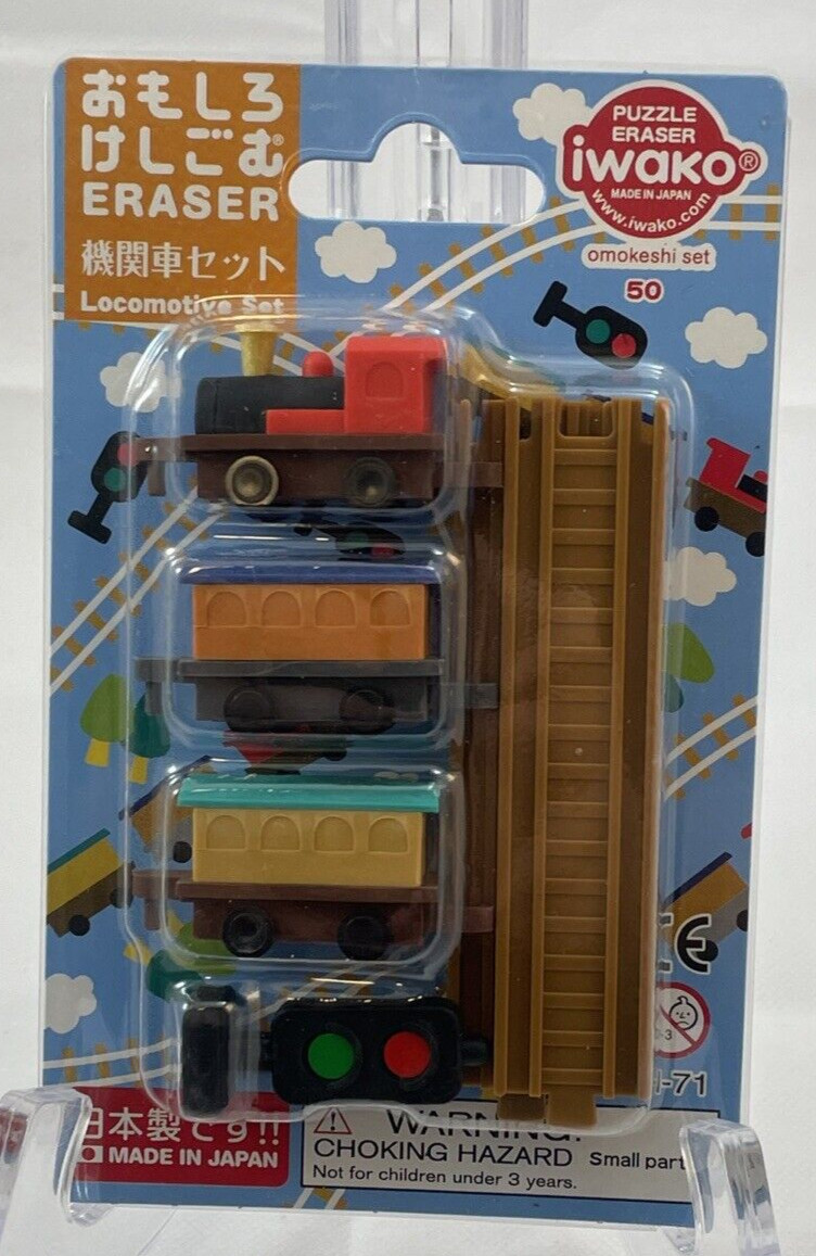 Iwako Japanese Puzzle Erasers Train, Tracks, and Light Set New & Sealed