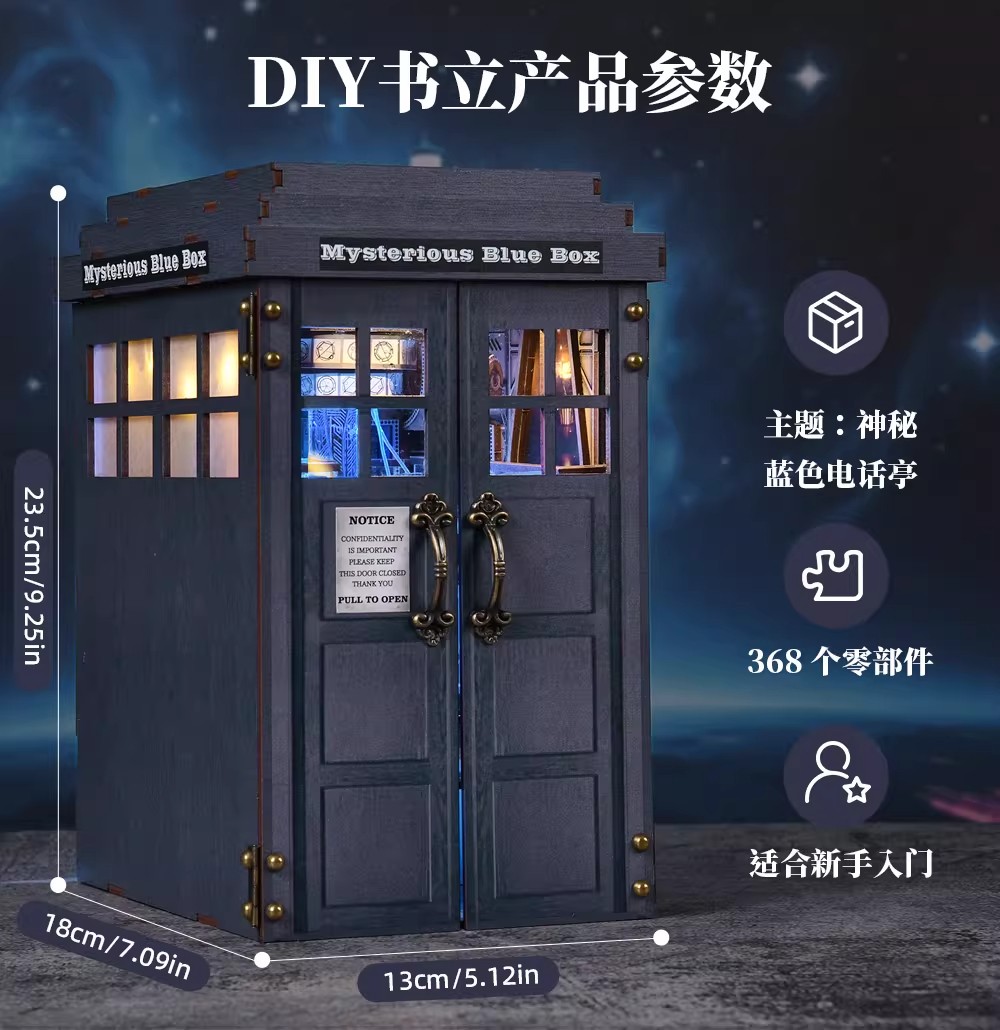 Doctor Who TARDIS DIY Puzzle Bookend Luminous Decoration Wooden Model Xmas Gift