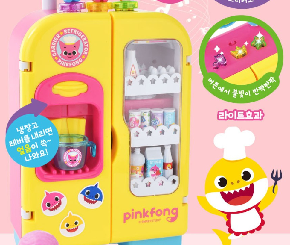 Pinkfong Talking and Singing Baby Shark Refrigerator Kitchen Play Kid Toy