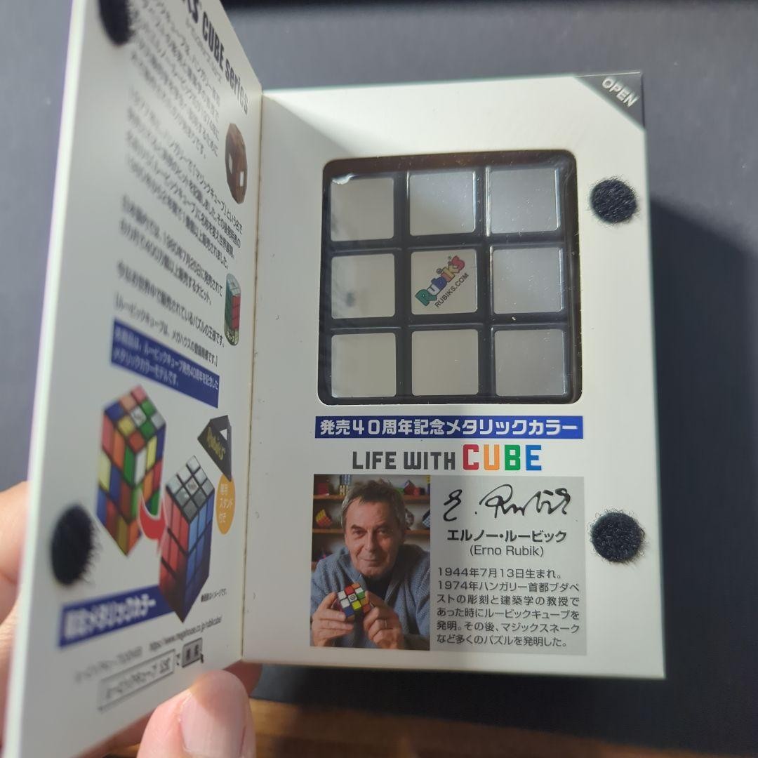 40th Anniversary Metallic Rubik’s Cube jp