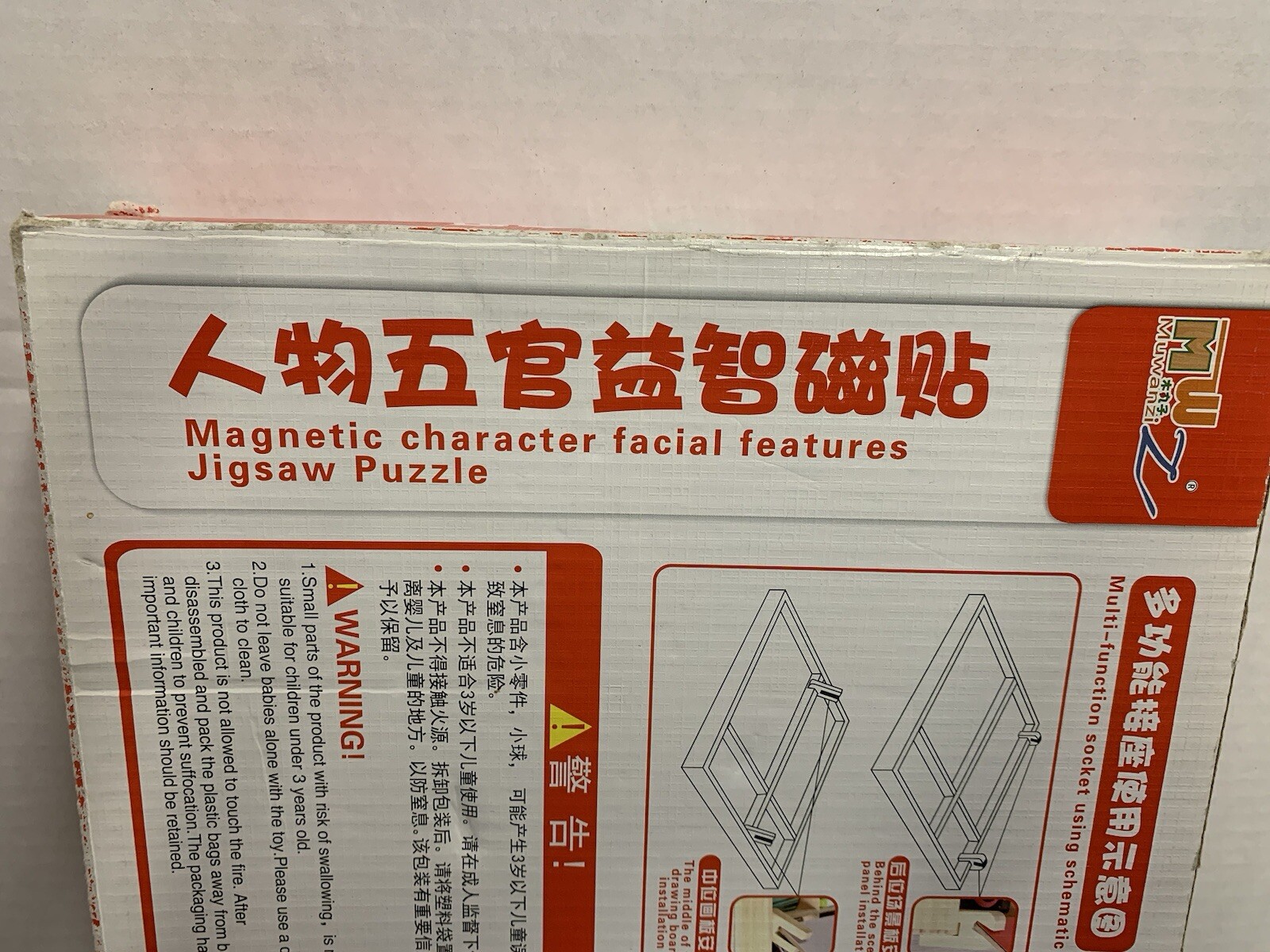 Muwanzi Magnetic Character Facial Features Puzzle W/ Back Drawing White Board 🔥
