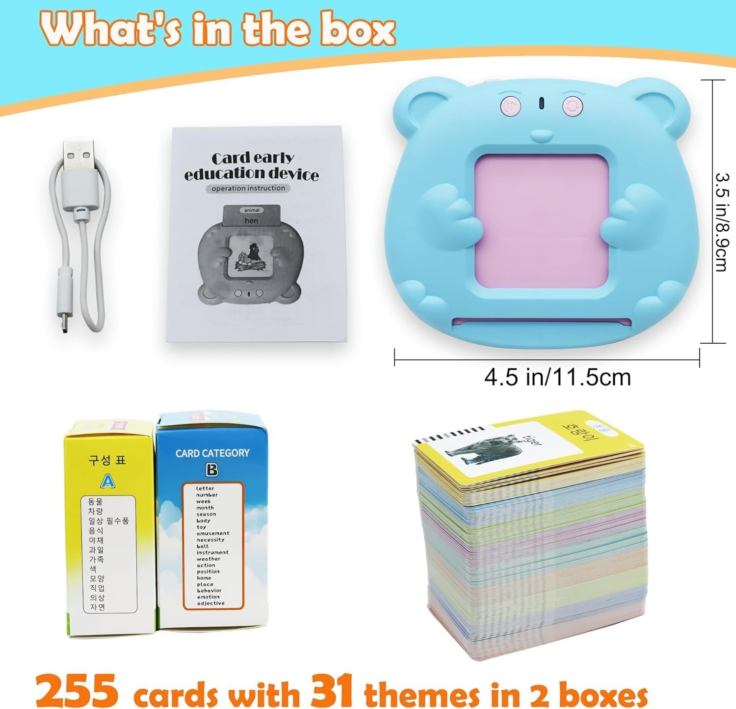 Educational English & Korean Talking Flash Cards – 510 Words for Early Learning