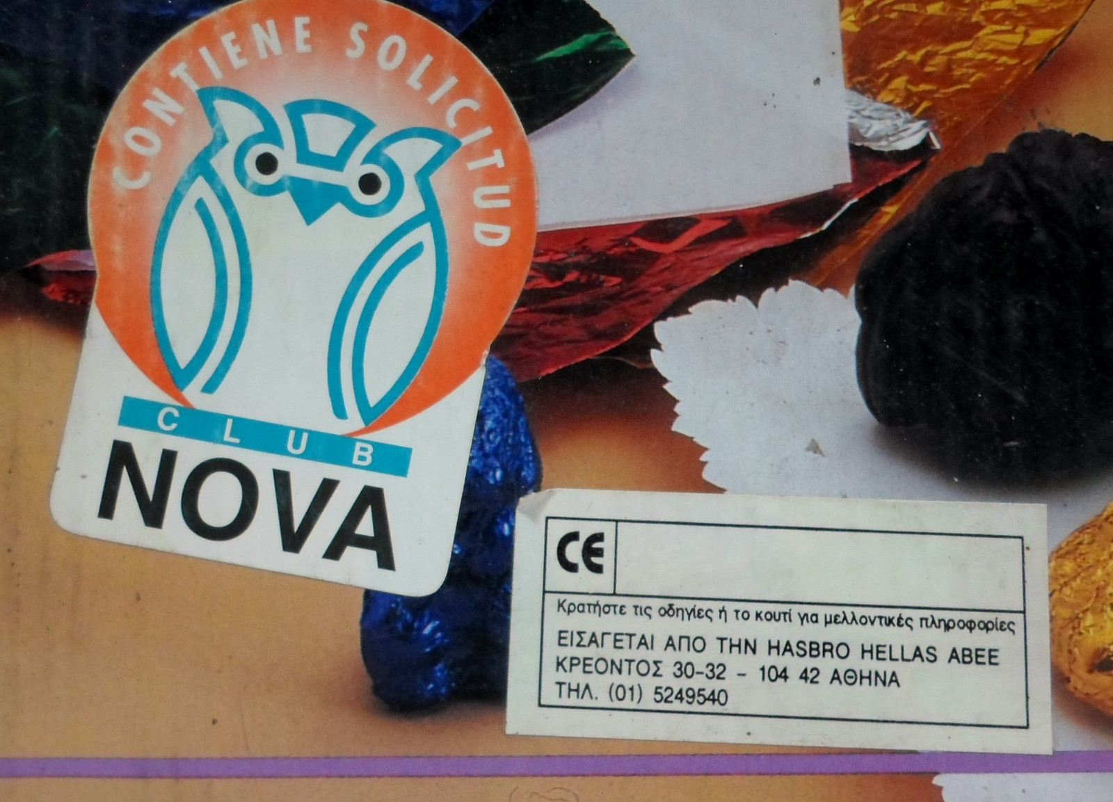 HASBRO 90’s MEDITERRANEO CHOCONOVA 2 CHOCOLATE FACTORY GAME w ELECTRIC MOTOR MIB