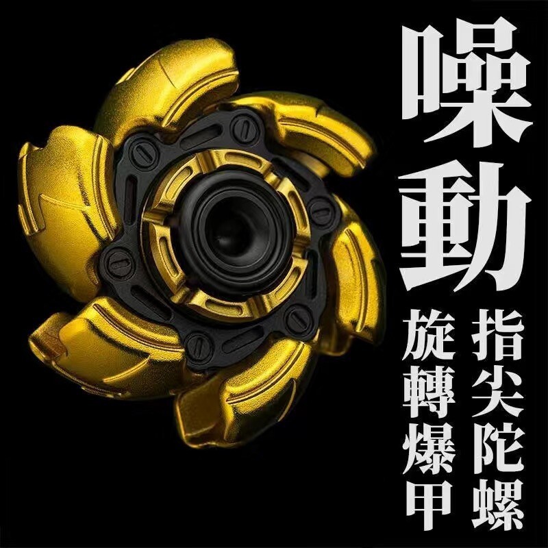 Hand Spinner Stress Relief Toys EDC Metal Fidget Toy ADHD Pillbug Fidget Spinner