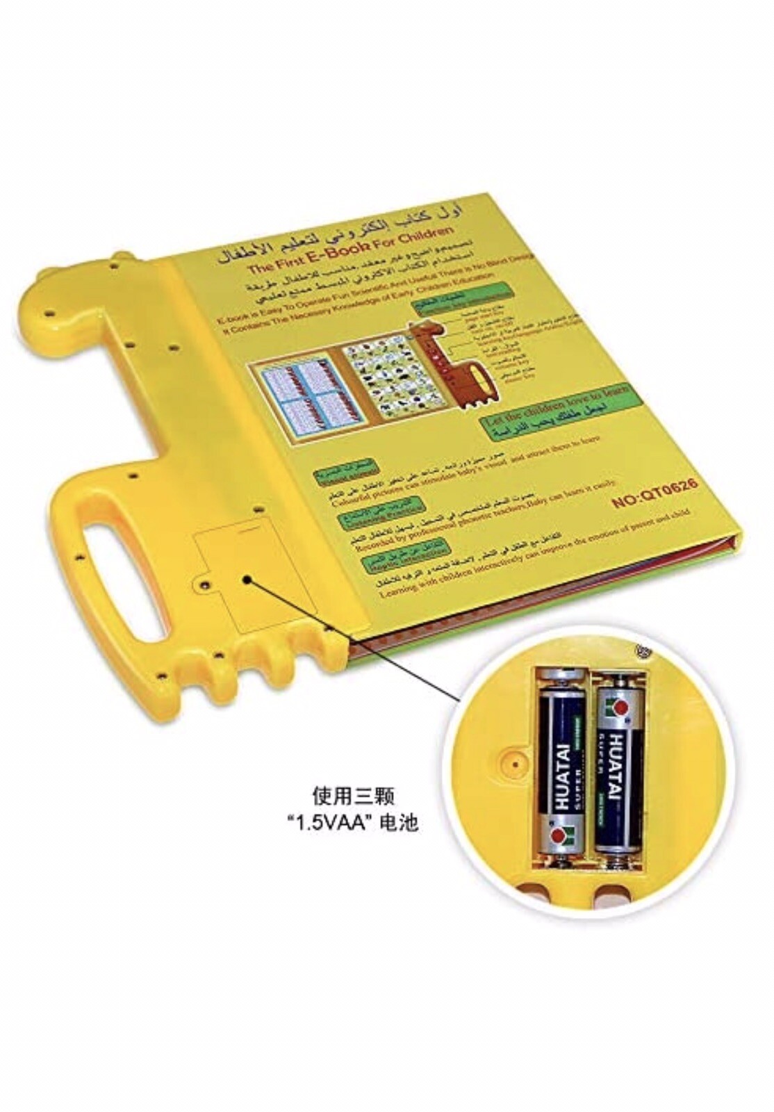 2 Pice $38 Muslim Kid English Arabic Alphabet & Quran Learning Machine Gift 3+