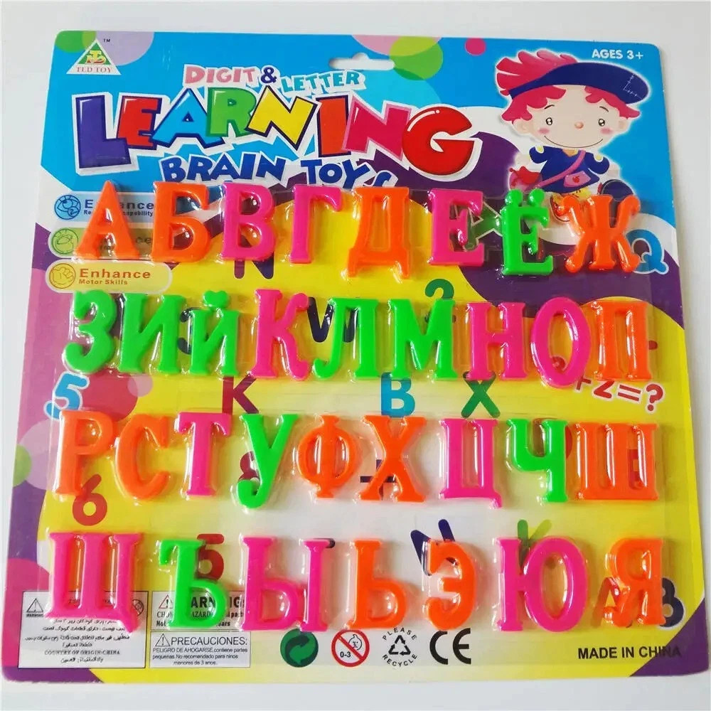 Kids Russian Magnetic Alphabet Letters Toy – Zhukova Magnitnaya Azbuka Education