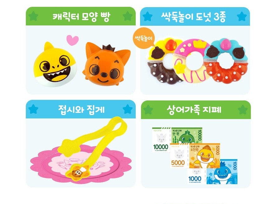 Pinkfong Baby Shark Family Mini Bakery Shop Role Playing Korean Toy Freeship