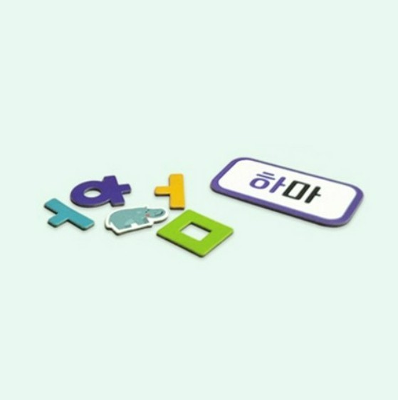 Hangeul Magnetic Play Set 53 Letters + 14 Word Cards Korean Learning Kit
