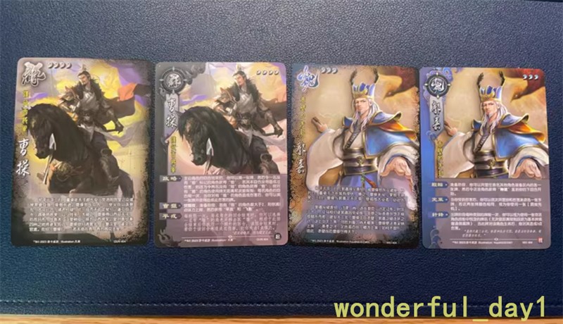 Sanguosha San Guo Sha Expansion Game Cards Toys Gifts 三国杀 江山如故 起承转合兴衰上 梦诸葛亮卡牌游戏