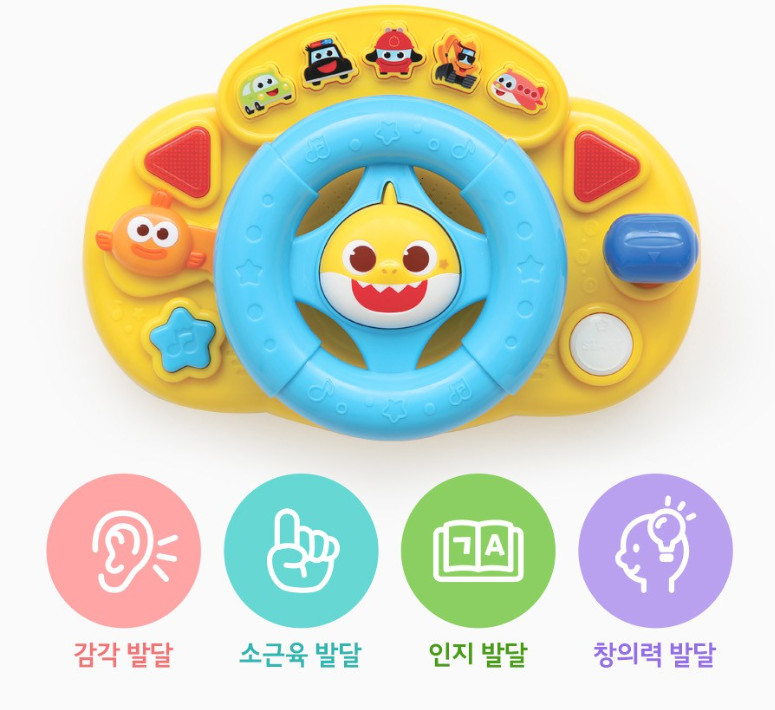 Pinkfong Baby Shark’s First Driving Game Kid Play Toy With Nursery Songs