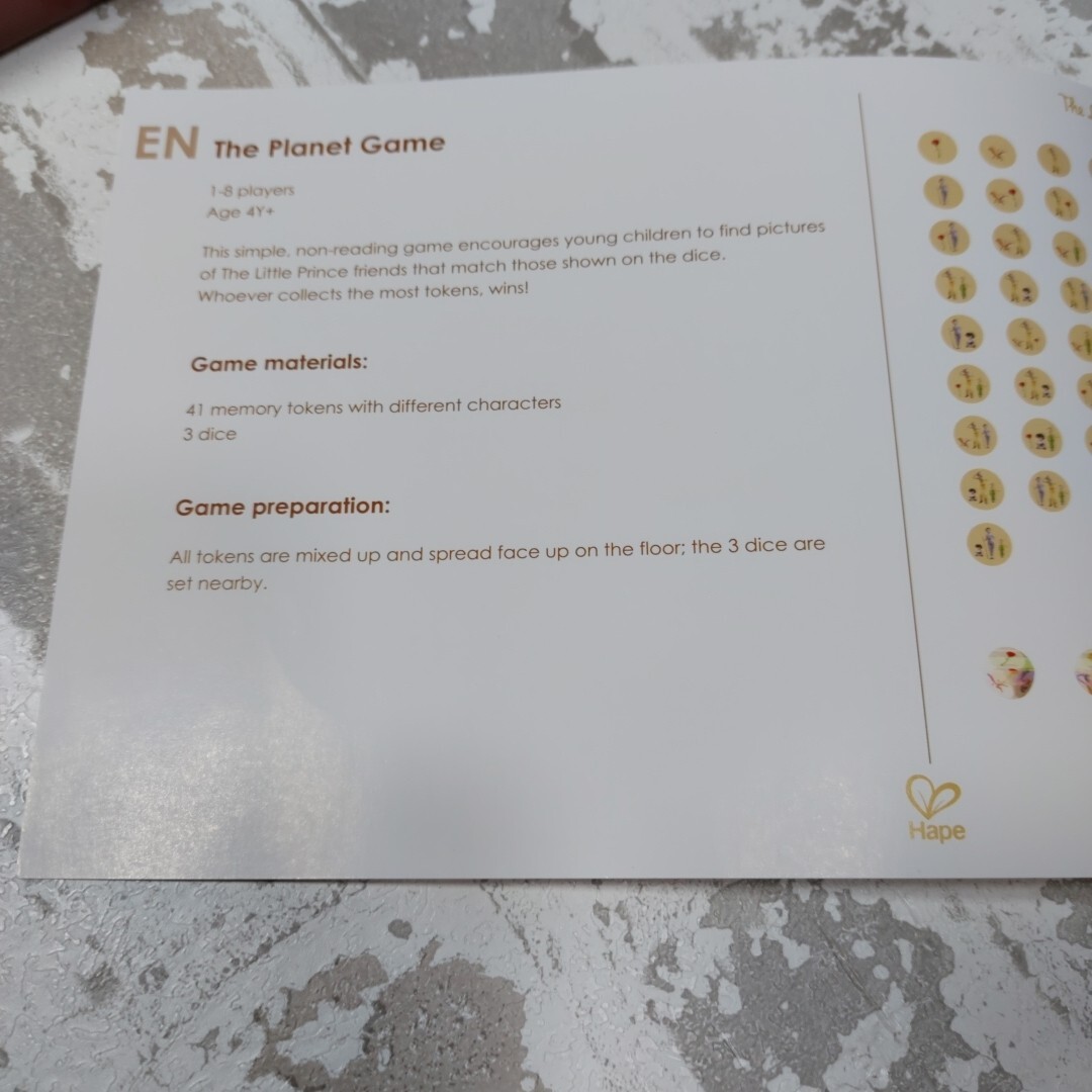 The Little Prince Matching Game by HAPE (44 pieces) Germany 2015