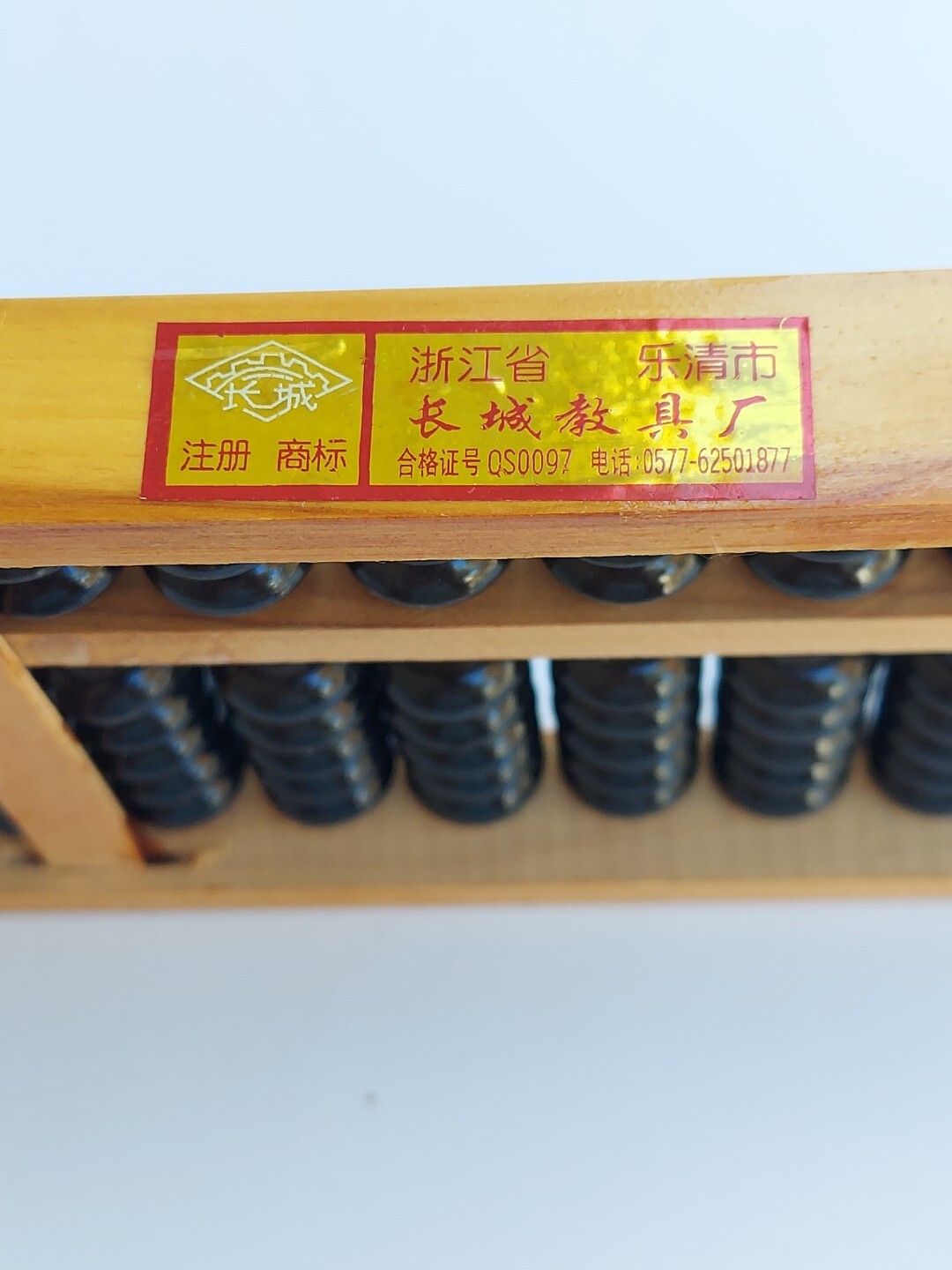 Vintage Abacus 13 Column Wood Calculator 7 Bead Rows 9½ X 4″ Metal Corners