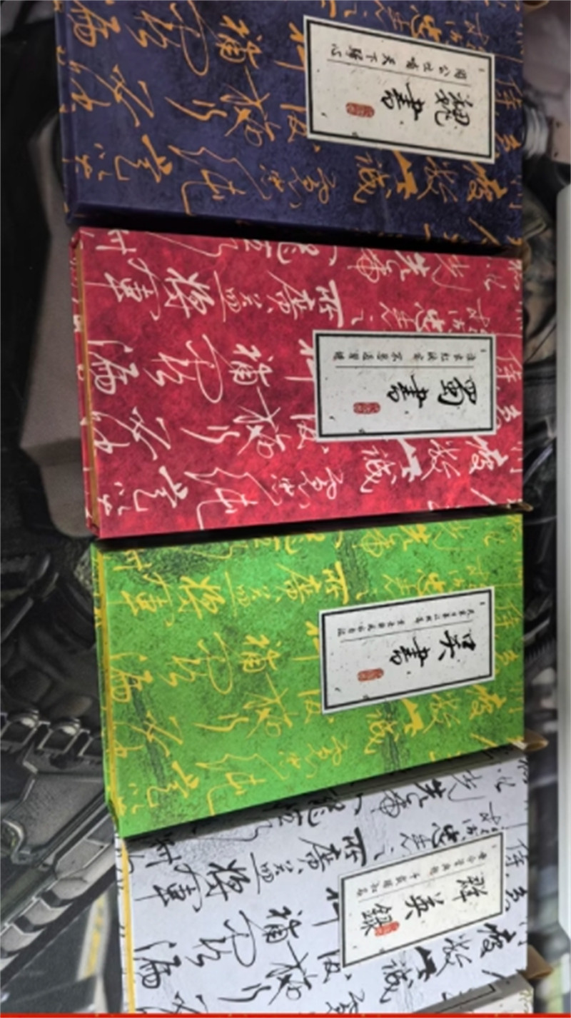 882 Cards San Guo Sha Qing Shi Han Mo Game Cards Toys 三国杀青史翰墨礼盒 实木外盒 新UI全套31神将