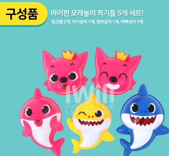 Pinkfong Shark Family Sand Play Making Shape Frame 5p For Kids & Baby