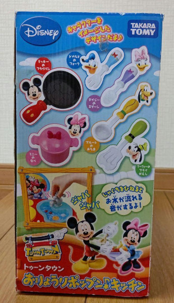 Takara Tomy Disney Cooking Pop’n Kitchen Pretend Play