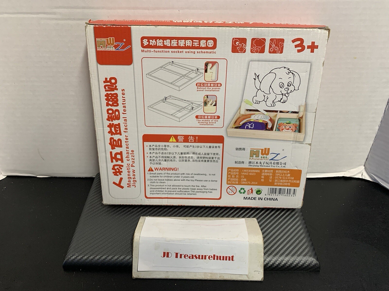 Muwanzi Magnetic Character Facial Features Puzzle W/ Back Drawing White Board 🔥