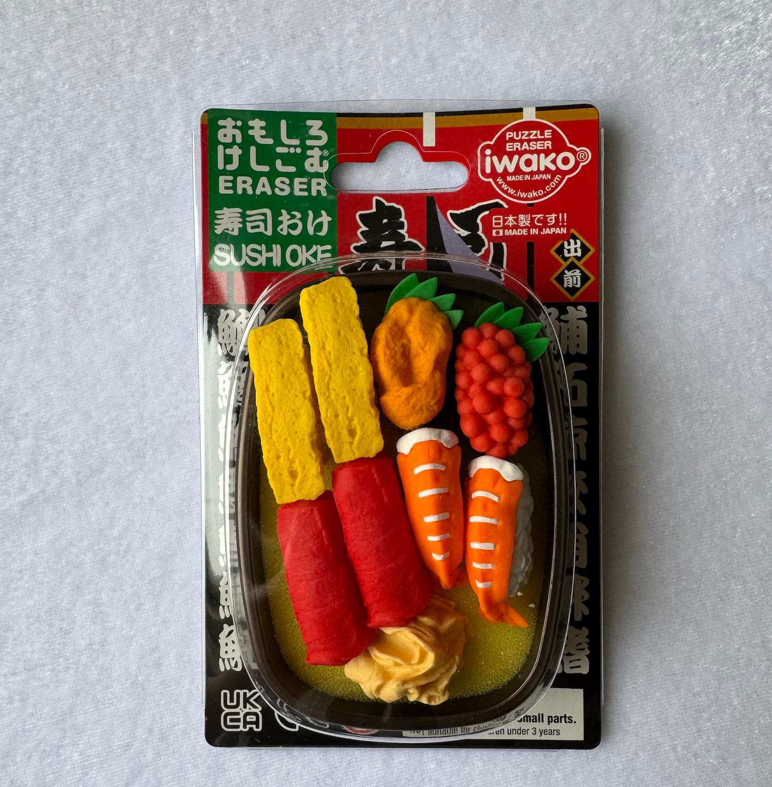 Japanese Sushi Puzzle Eraser Iwako Kawaii Food Rubber Set Made in Japan