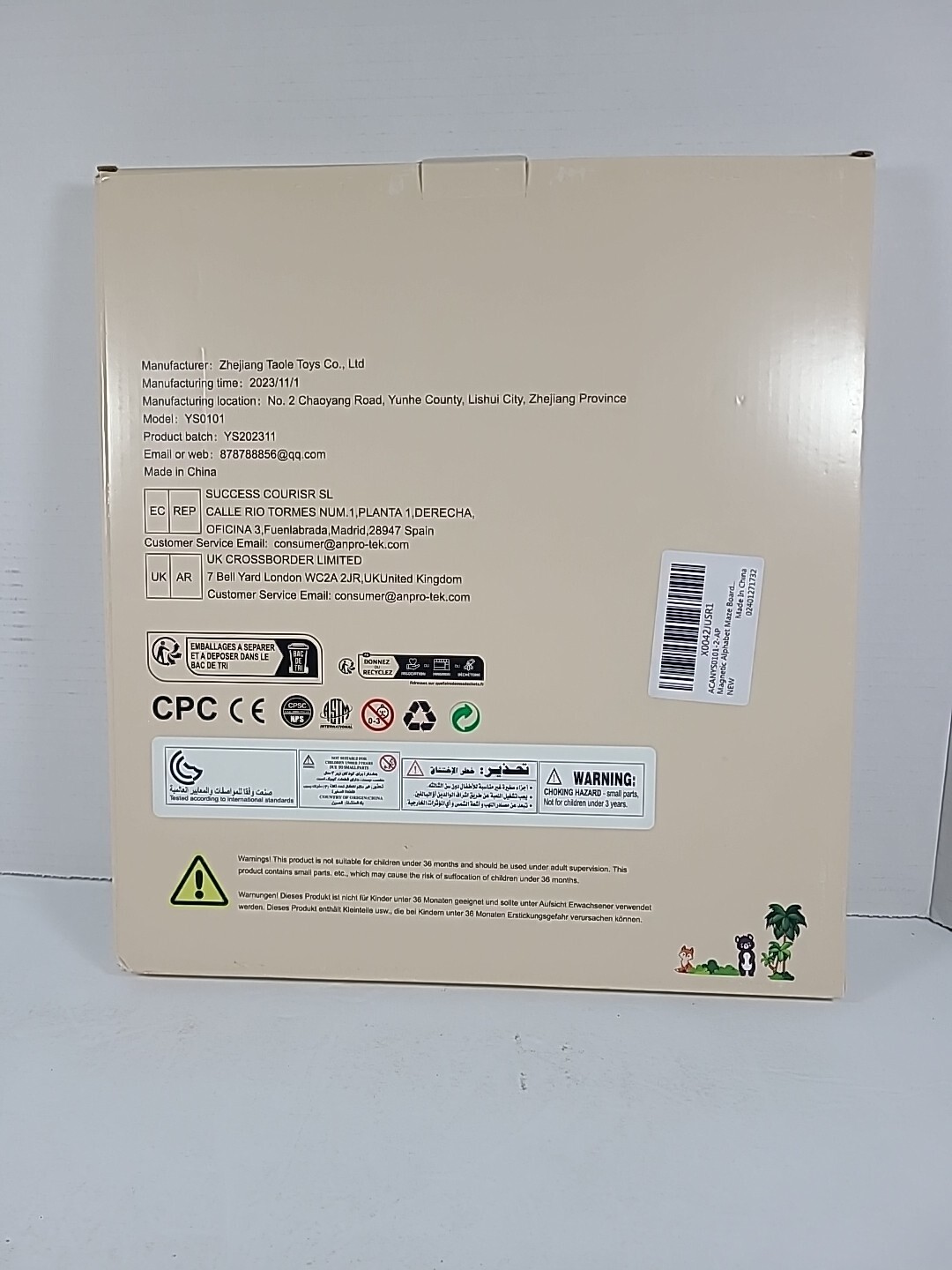 Anpro Magnetic Color and Number MazeYS0101