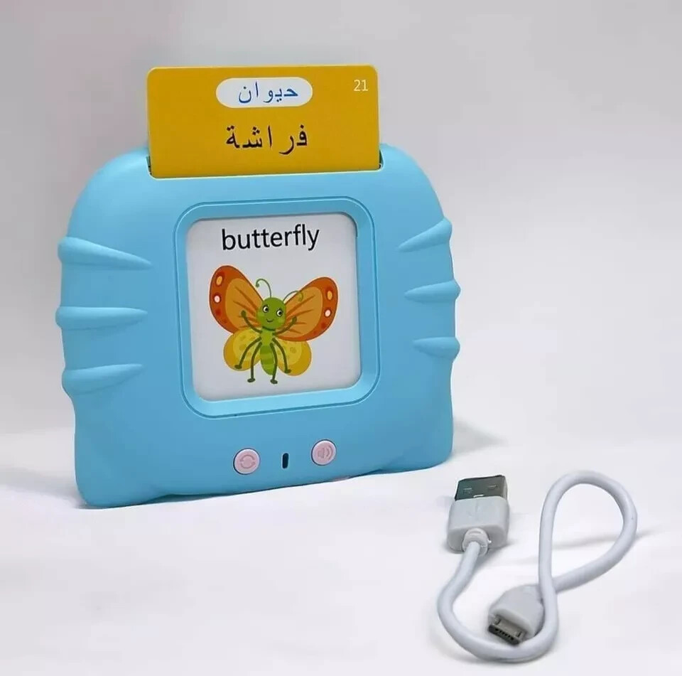 Arabic English Alphabet Talking Flash Cards For Kids (112 Cards & 224 Words)