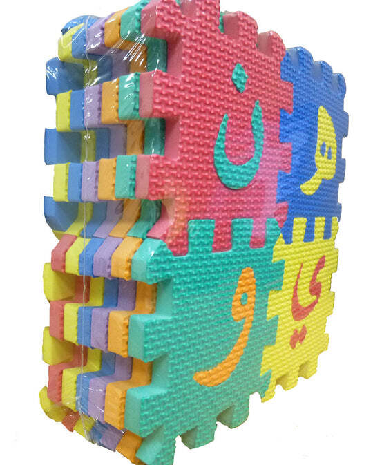 Arabic Alphabet Puzzle Mats