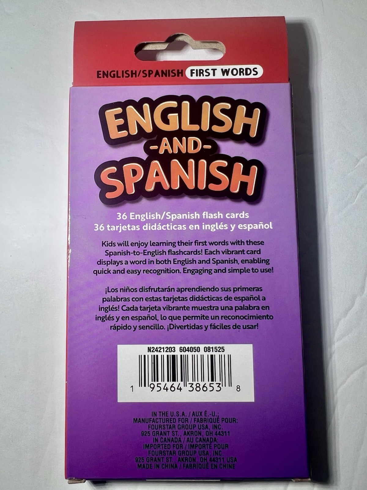 English and Spanish Flash Cards First Words Sight Words Spanish Basic Words