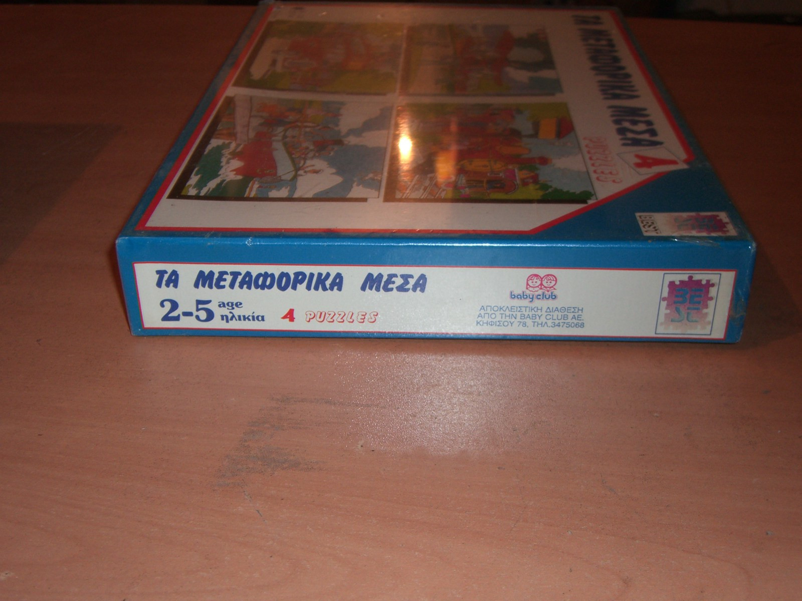 1989 BEST GREEK VINTAGE 4 JIGSAW PUZZLES 8-10-12-14 PCS 6.3×8.7 TRANSPORTS MIB