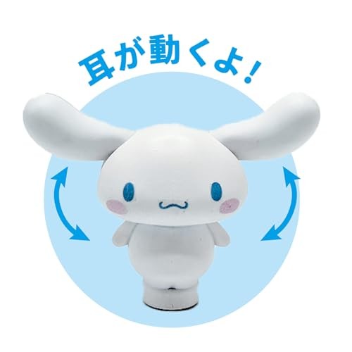 Gakken New Block Cinnamoroll Outing Bag Set 37pcs Figure Sanrio