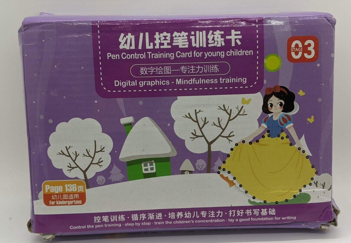 Pen Control Training Cards For Young Children – Exercise Hand Control (Stage 3)