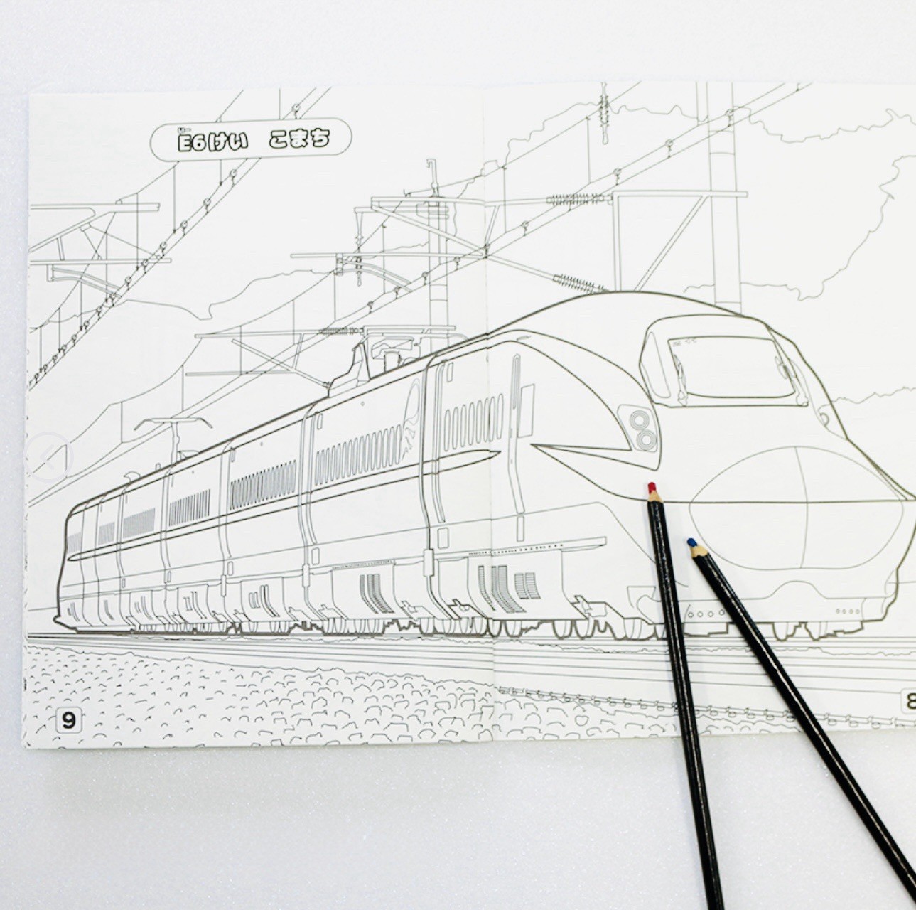 JR East trains Sticker Book & Coloring Book Set Direct From Japan