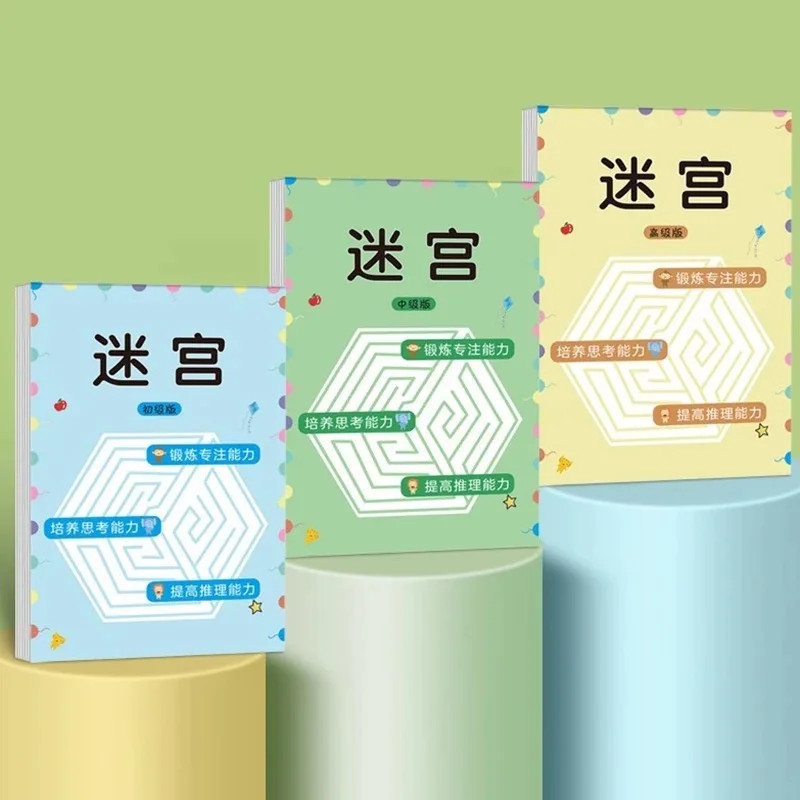 1 Pcs Children Concentration Maze Training Book Student Thinking Development Toy