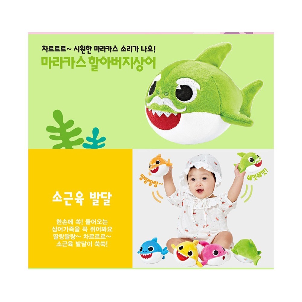 Pinkfong Baby Shark Family Sensory Play Set Kids Educational Toy Korean Characte