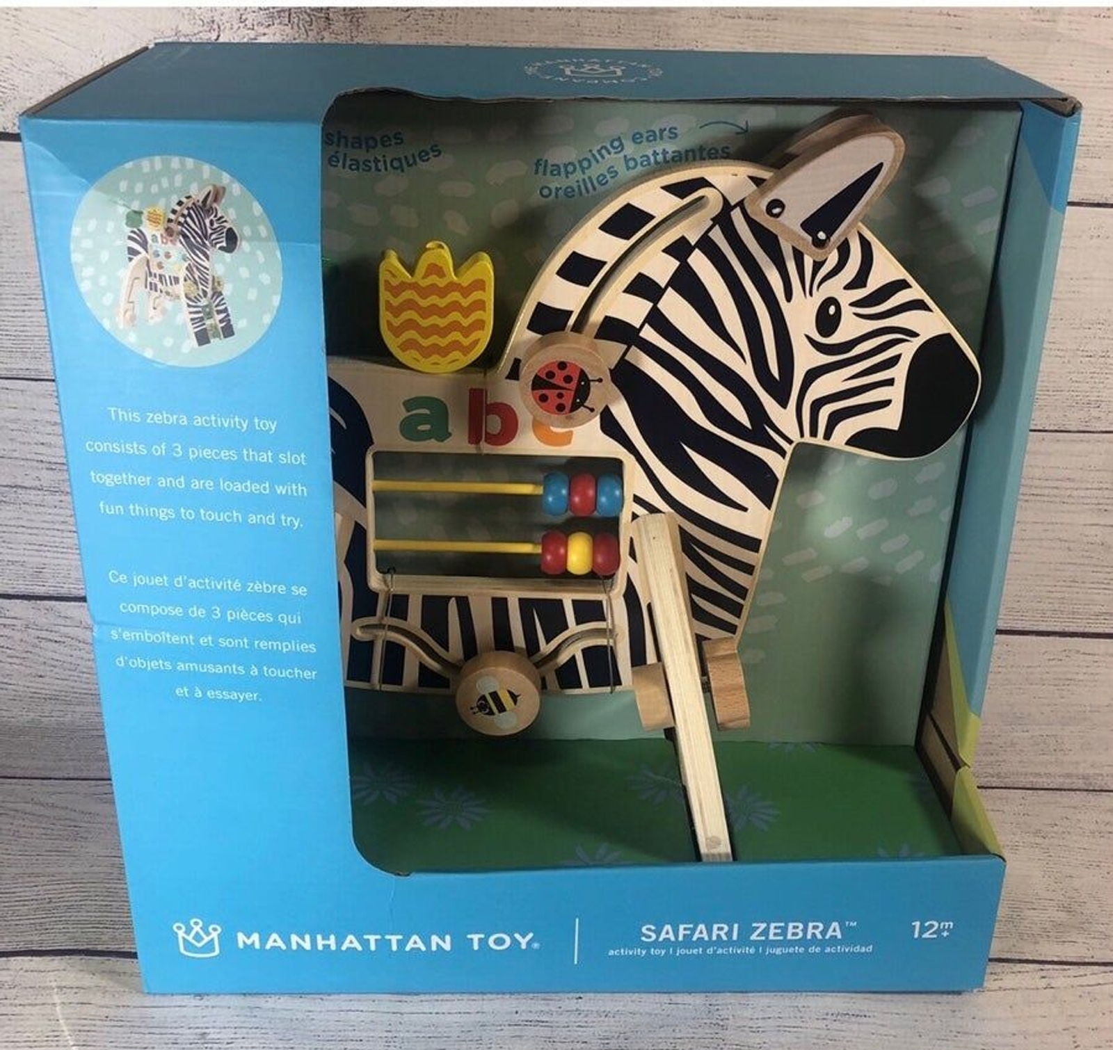 Manhattan toys musical zebra brand new in box