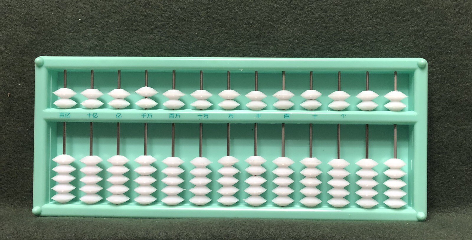 Abacus For Kids