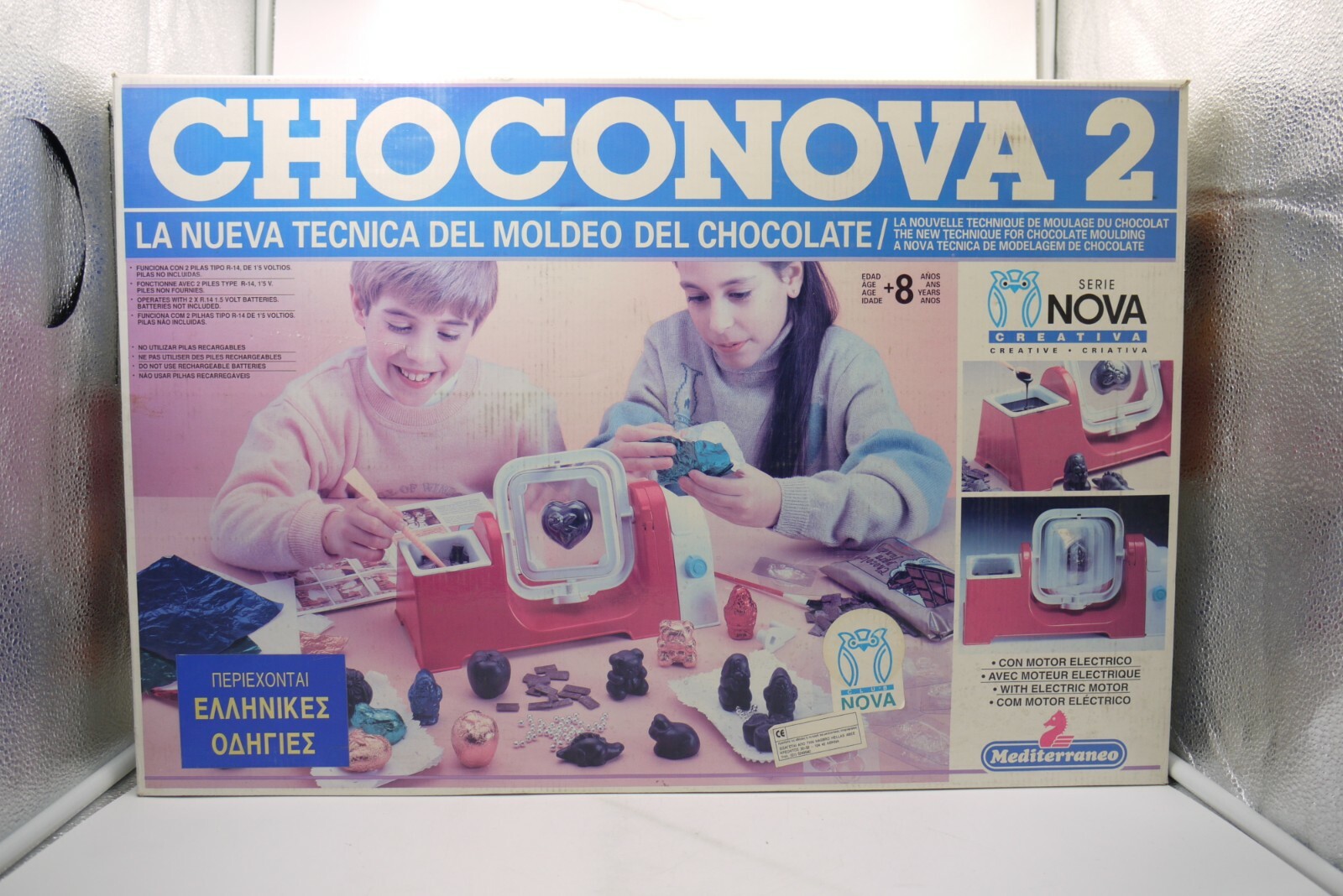 VINTAGE 90’S MEDITERRANEO NOVA HASBRO CHOCONOVA 2 CHOCOLATE FACTORY EDUCATIONAL