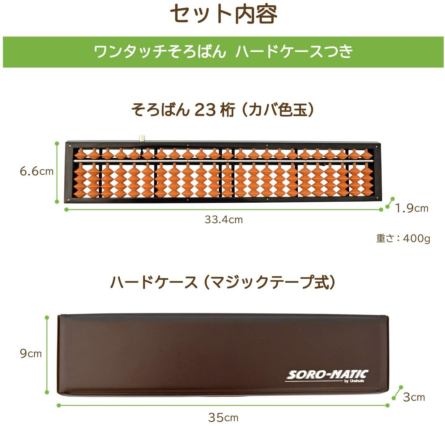 New Unshudo Abacus Soroban 23 digits birch ball USM-65 from Japan
