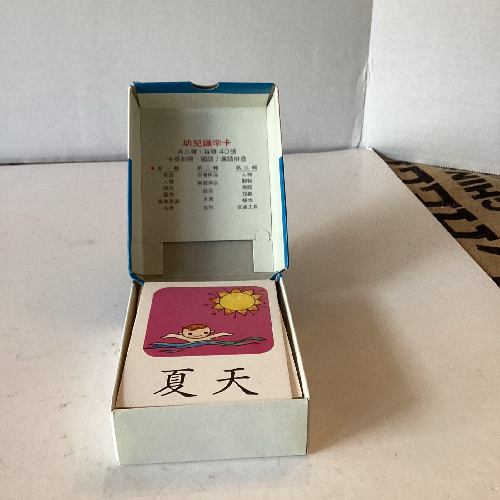 Sun Ya Children’s Education Picture Cards Chinese Level 1