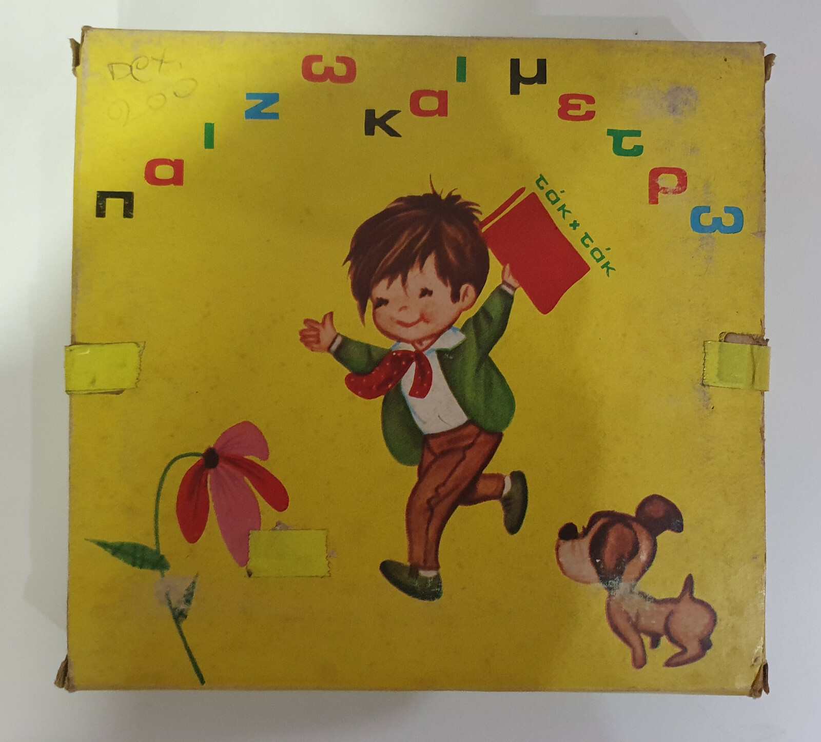 Vintage Greek 60s FORMA TOY GAME Play and Count Litho Box PLAY & COUNT tak tak