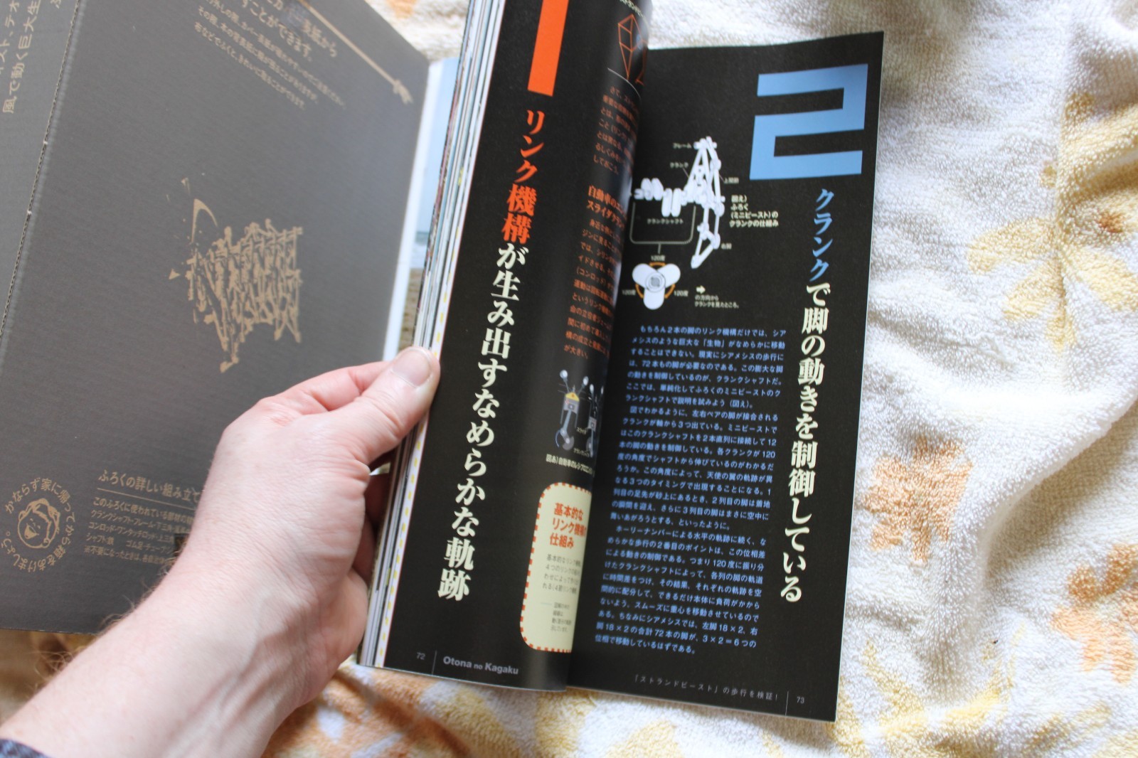 Otona no Kagaku Magazine Vol. 30 Theo Jansen Mini Beast New Condition From Japan