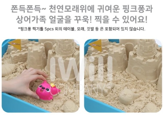 Pinkfong Shark Family Sand Play Making Shape Frame 5p For Kids & Baby